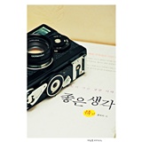 dailyPhoto6