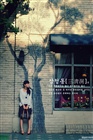 dailyPhoto9