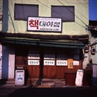 dailyPhoto1